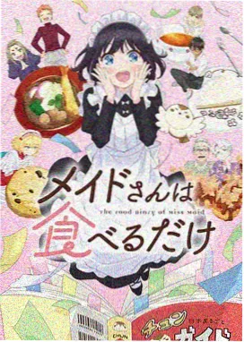 Kanon