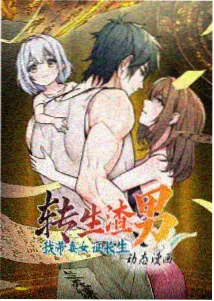 堀与宫村